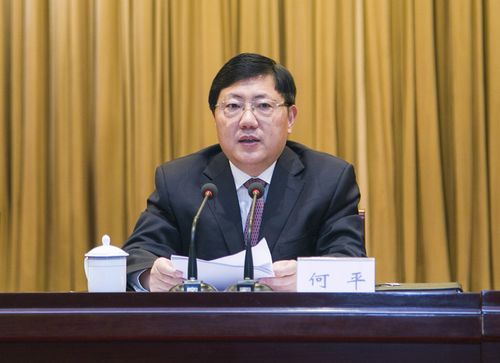 何平主持召开市政府四届一次全体(扩大)会议