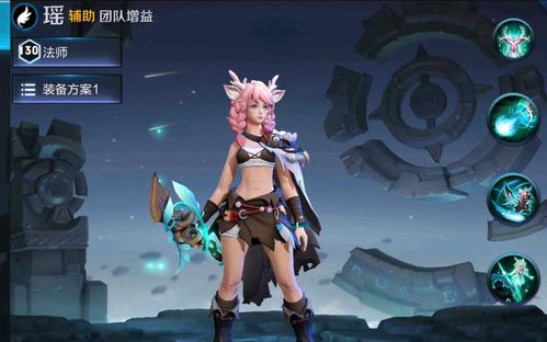 王者荣耀新英雄〔瑶〕介绍