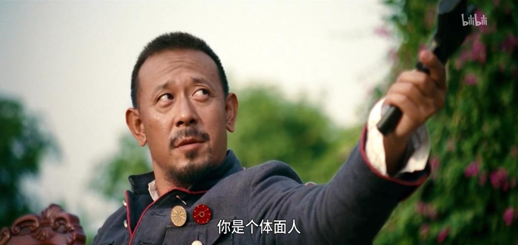 姜文#張牧之太理解黃四郎啦2021-02-20黄毅興10#姜文#張牧之跟隨