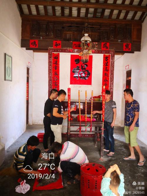 拜公仪式,一样不能少!