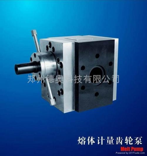 melt pump