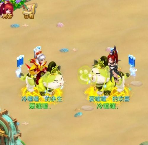 《神武3》手游染色后的喵护卫竟怎么可以这么萌!