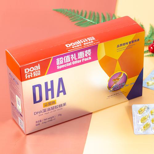 朵爱dha婴儿藻油凝胶糖果儿童补脑明目dha非鱼肝油
