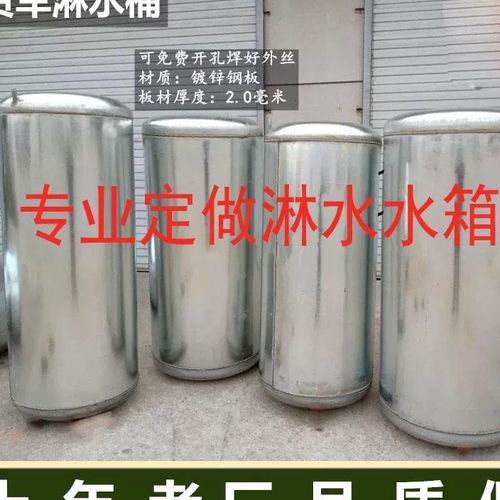 大货车洗手水箱车用汽车淋水器水罐气压淋水箱滴水刹车桶车载罐喷
