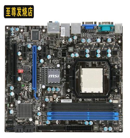 微星880gm-e41_微星880gms-e41_微星msi 880gm-e41主板_ 微星880g-e41