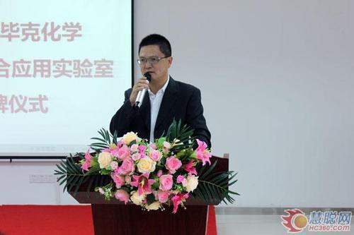 长润发集团总裁王文彬先生致词