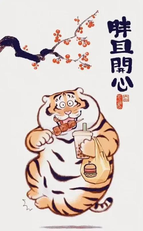 虎虎生威不二虎微信头像集合