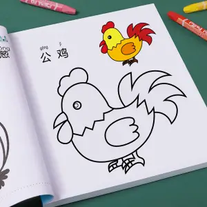宝宝专享儿童画画本涂色画填色本幼儿园宝宝大班学画画绘画本涂色书