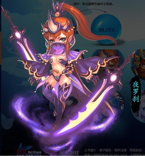 新资料片玩法 召唤兽进阶曝光_ 《梦幻西游》电脑版官方网站 - 网易