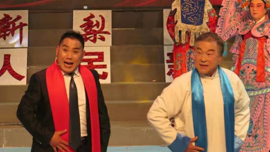 中国曲剧十大名角·郝士强·著名曲剧表演艺术家牛长鑫的大弟子