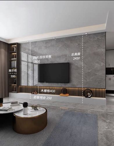 岩板悬空电视背景墙设计图,带详细尺寸.喜欢的收藏!