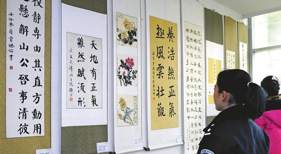 迎新年书画展