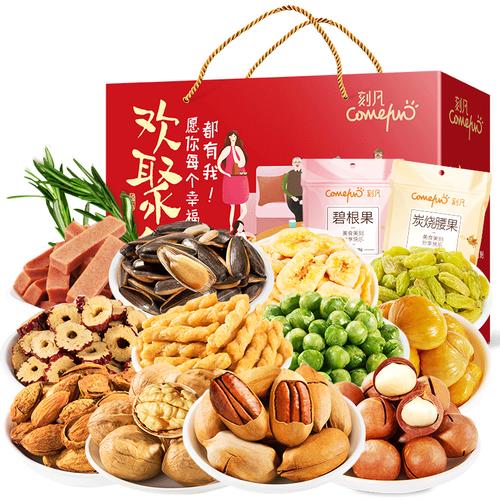 刻凡坚果零食大礼包梦工厂坚果礼盒6款750g碧根果款炒货果干碧根果