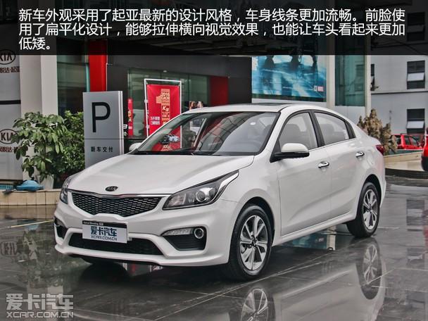 完成自我提升 爱卡成都实拍全新起亚k2