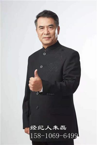 2022廖京生广告代言代言费已更新