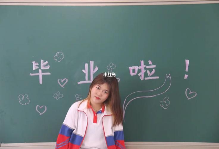 厦门六中校服照||毕业快乐!