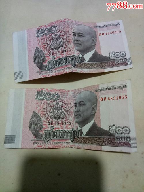 泰铢500两张,较新