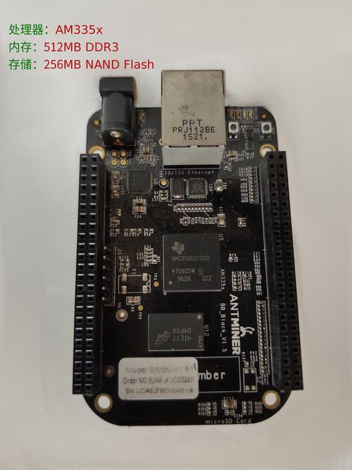 beaglebone black开发板, bbb开发板,嵌入式linux开发板