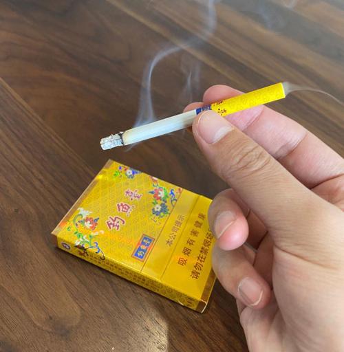 【图】钓鱼台(中支)香烟