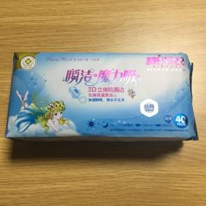 蝶羽丝卫生巾