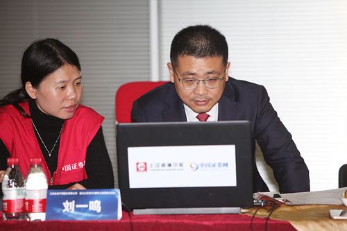 武进不锈 副总经理兼董事会秘书 刘一鸣先生