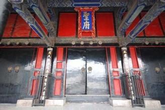 圣府大门