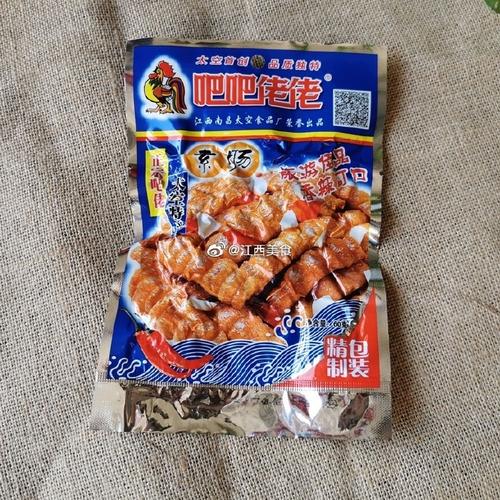 江西人的童年特产零 