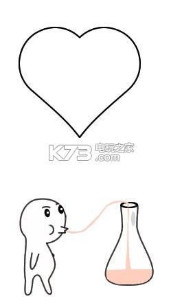 小人吐口水表白表情包 下载v1.