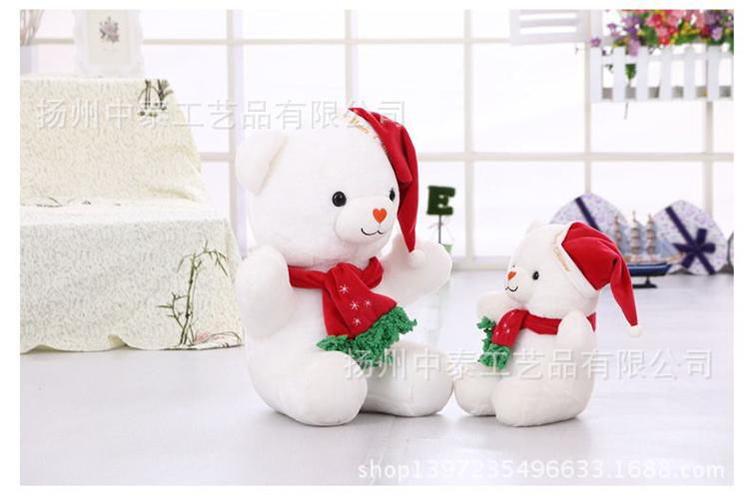 雪人小熊_17_看图王