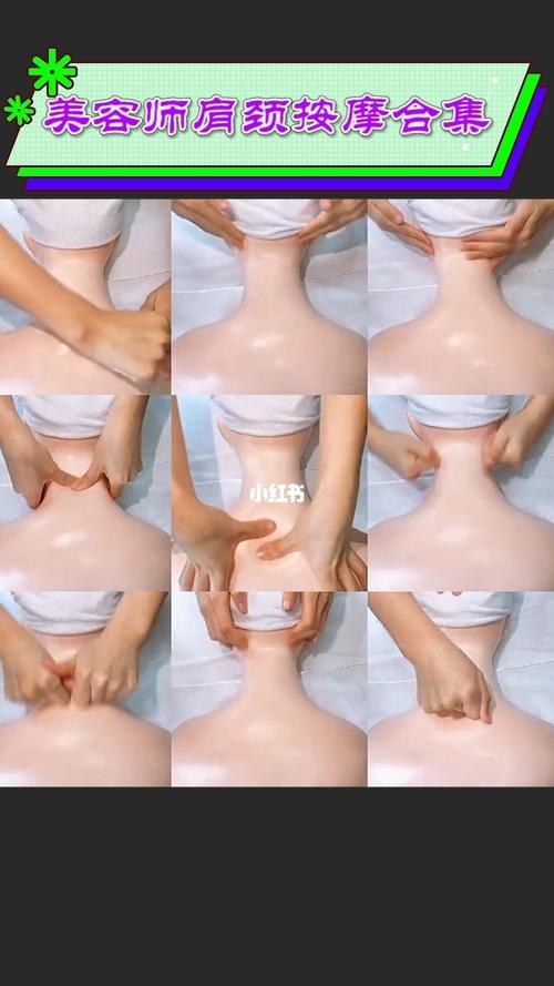 最全的肩颈按摩手法合集_肩颈_按摩_肩颈按摩_医疗健康_医疗方法