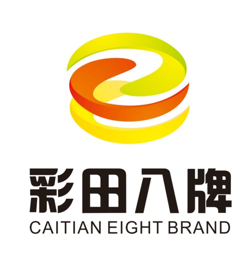 深圳市彩田化工有限公司