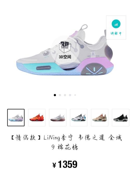 教你如何花几十块买到李宁全城9棉花糖_棉花糖_鞋控_李宁怎么样_鞋控