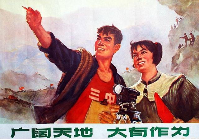 怀旧70年代的宣传画(1)