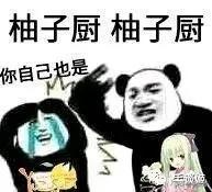 不愿老下海了!柚子社推出全年龄美少女新作