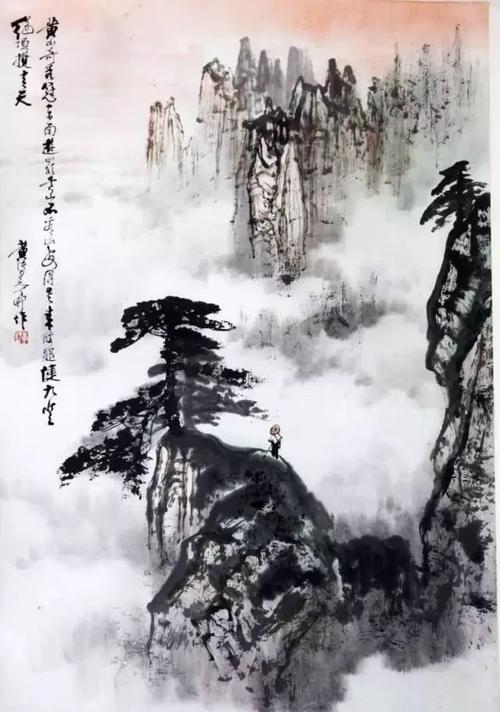 "黄山峡"黄纯尧山水画欣赏