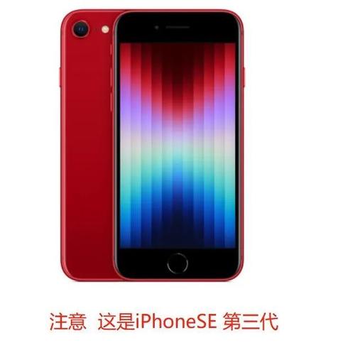 为什么iphonese第三代是3499元起售这背后有啥小九九