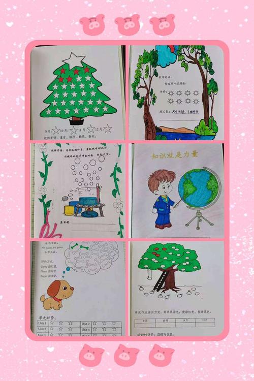 精心设计的作业扉页,不仅有老师对学生的嘱托,而且能够激励学生更好