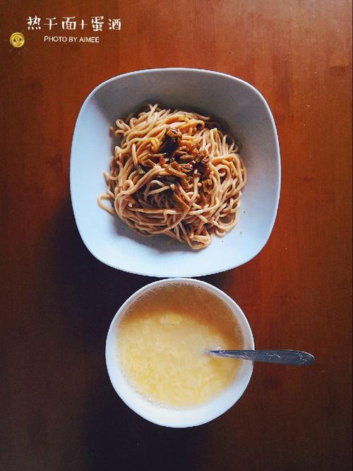 困难时期,热干面 蛋酒很奢侈呀!