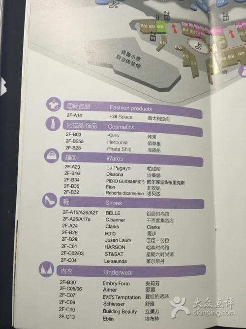 砂之船(南京)奥莱图片 - 第733张