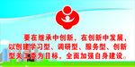 关工委