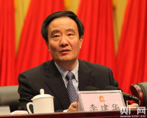 宁夏回族自治区党委书记,人大常委会主任李建华主持大会