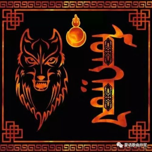 【蒙古头像】 200个蒙古元素微信头像 总有您喜欢的