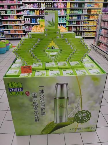 (12.07-12.20)百雀羚厂商周,活动内容:折扣 套餐 买赠