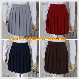 日系女生校服百褶裙学生jk制服裙cos水手服百搭纯色半身百折短裙