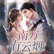 037生死两难错的还是她2