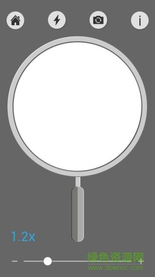 手机高清放大镜免费下载