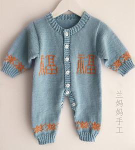 手工编织婴儿毛衣/新生儿亲肤哈衣宝宝爬爬衫奶棉福字连体衣可定