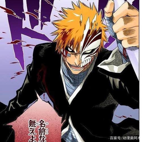 死神黑崎一护最全形态盘点 24种形态 超乎你的想象(上)