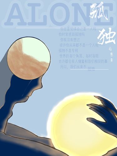 我校学生在2021年度上海学校优秀心理健康主题海报比赛中获得佳绩