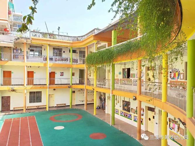 兰溪市黄龙幼儿园温馨提示:较强冷空气来袭,请大小朋友们注意保暖